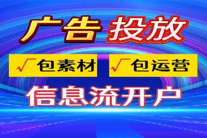 SEM广告投放的五大关键点及经典案例分析