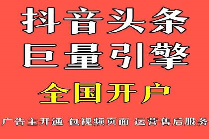 百度竞价运营实战案例分析