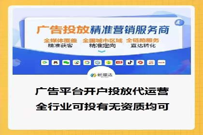 信息流广告代理经典案例回顾